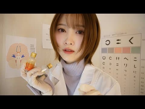 【ASMR】Neurological Exam Roleplay with Lots of Palpation🏥👐