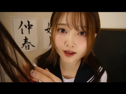 【ASMR】Sneakily touching your hair from behind during class🤫【Roleplay】